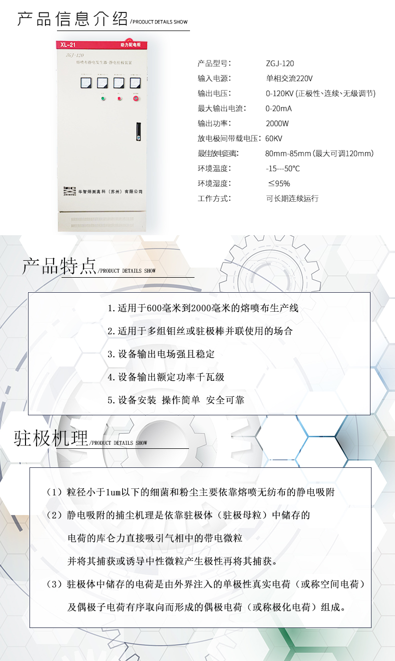 FH至尊(中国)有限公司官网