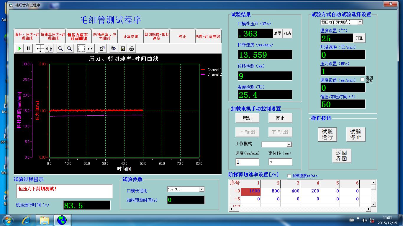FH至尊(中国)有限公司官网