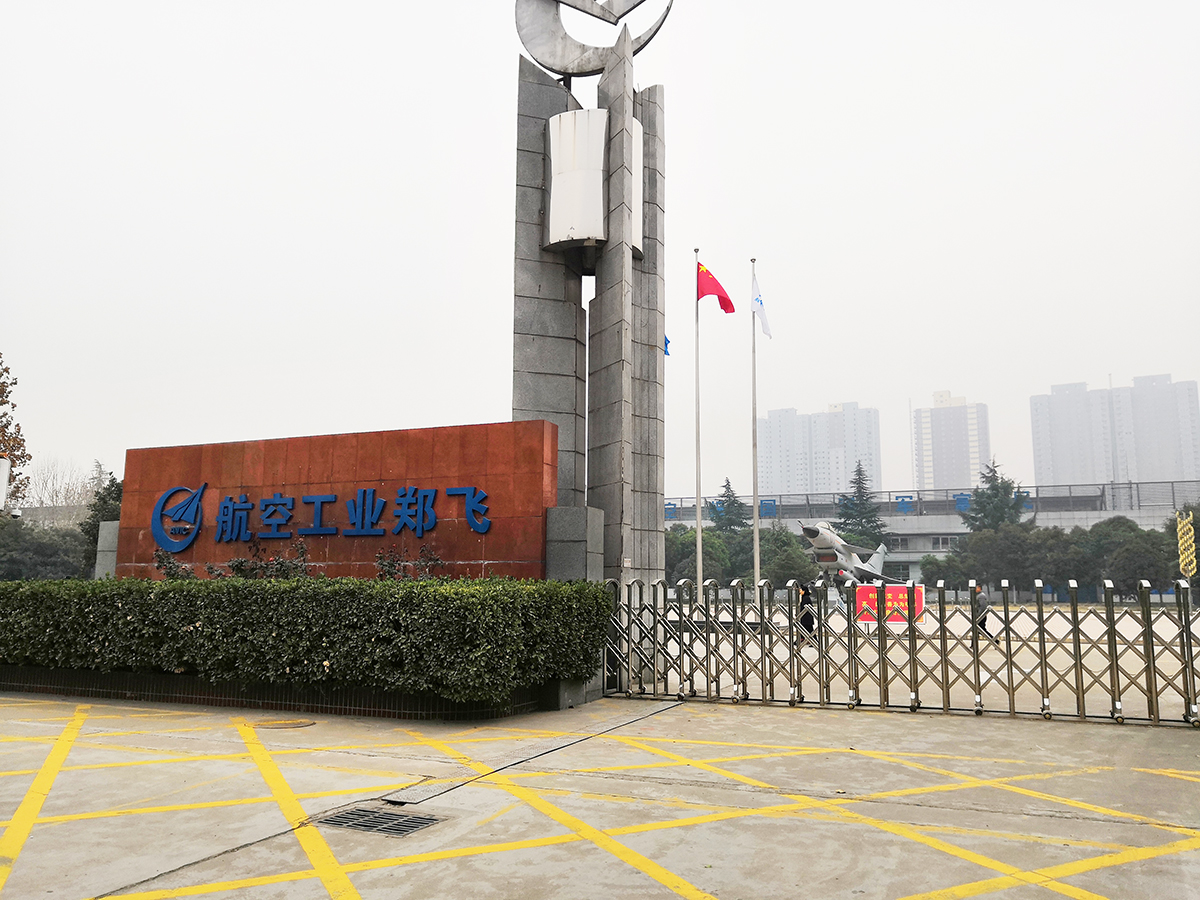 FH至尊(中国)有限公司官网