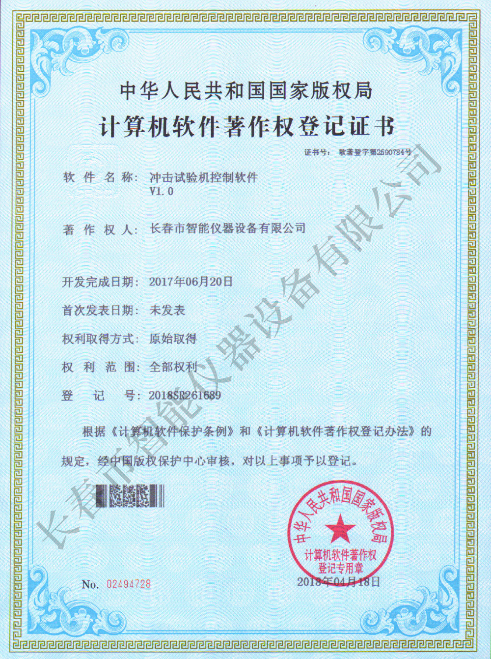 FH至尊(中国)有限公司官网