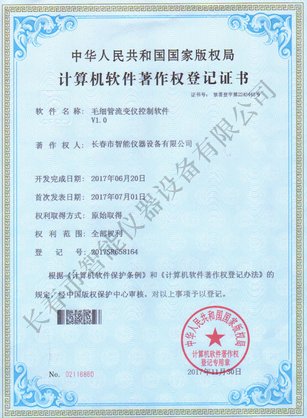 FH至尊(中国)有限公司官网