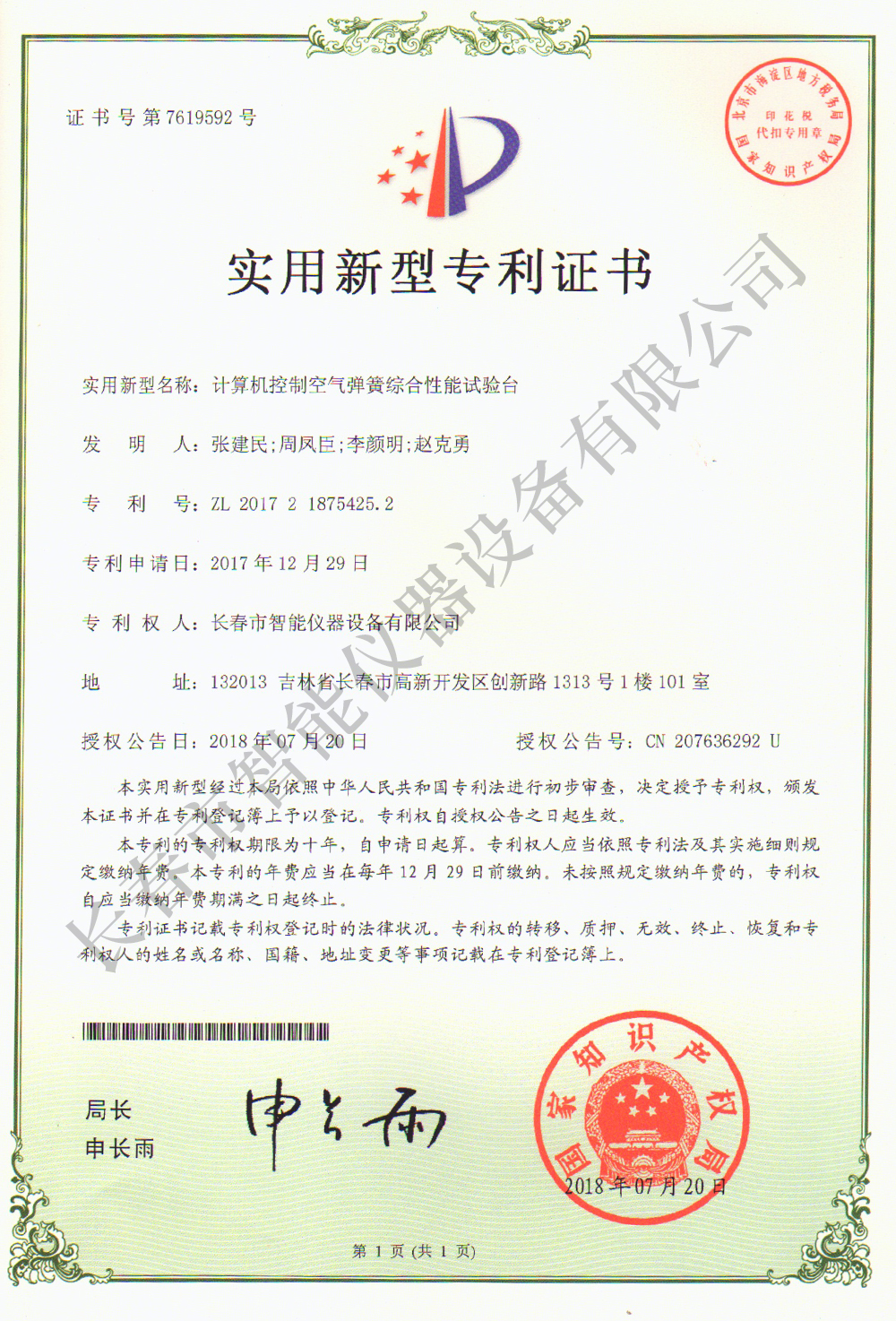 FH至尊(中国)有限公司官网