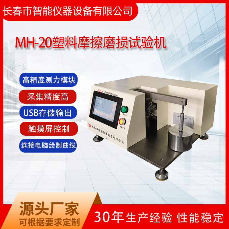 FH至尊(中国)有限公司官网