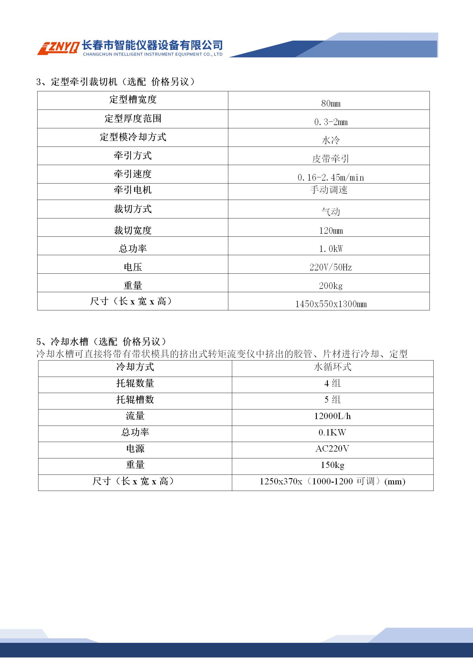 FH至尊(中国)有限公司官网
