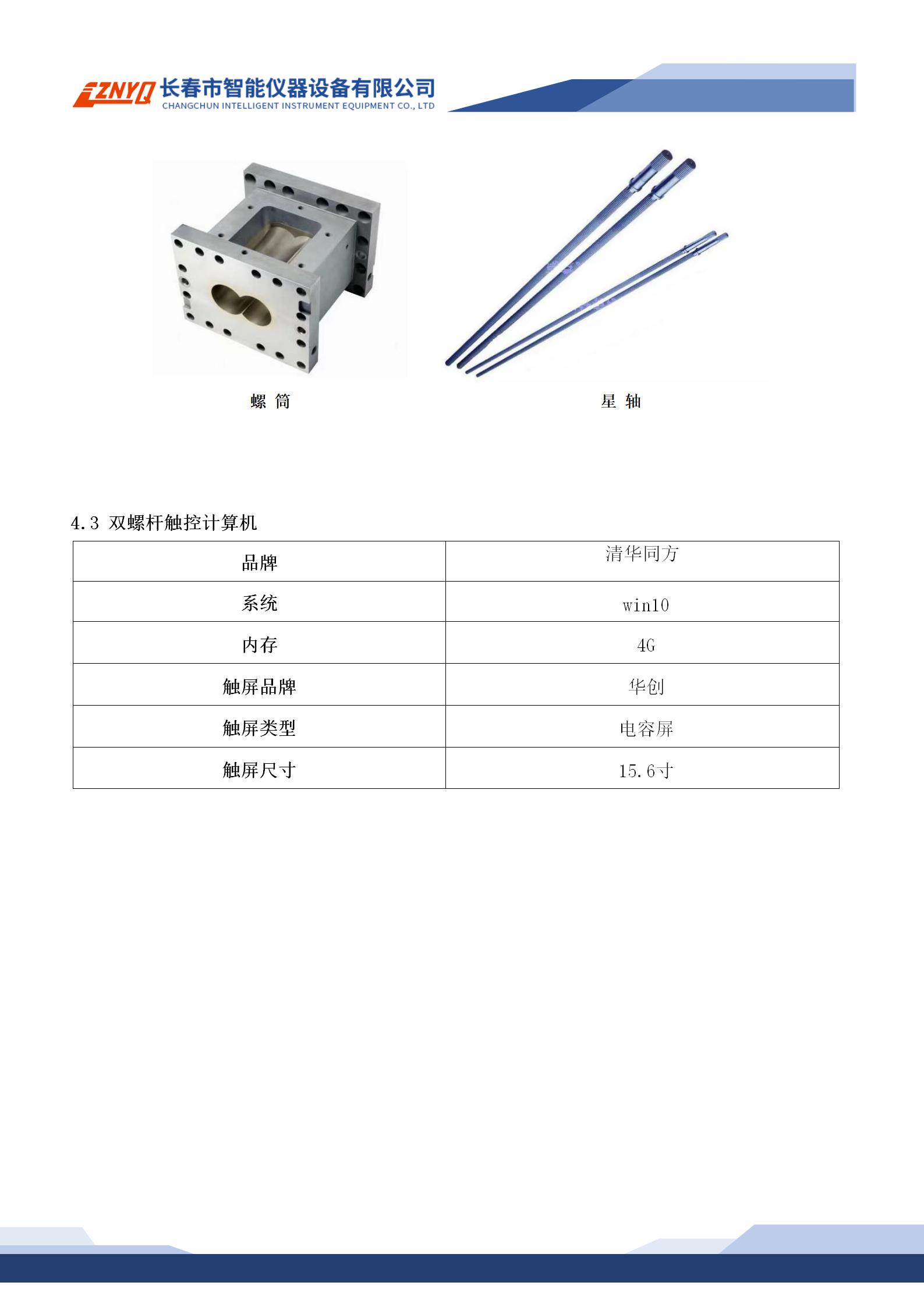 FH至尊(中国)有限公司官网