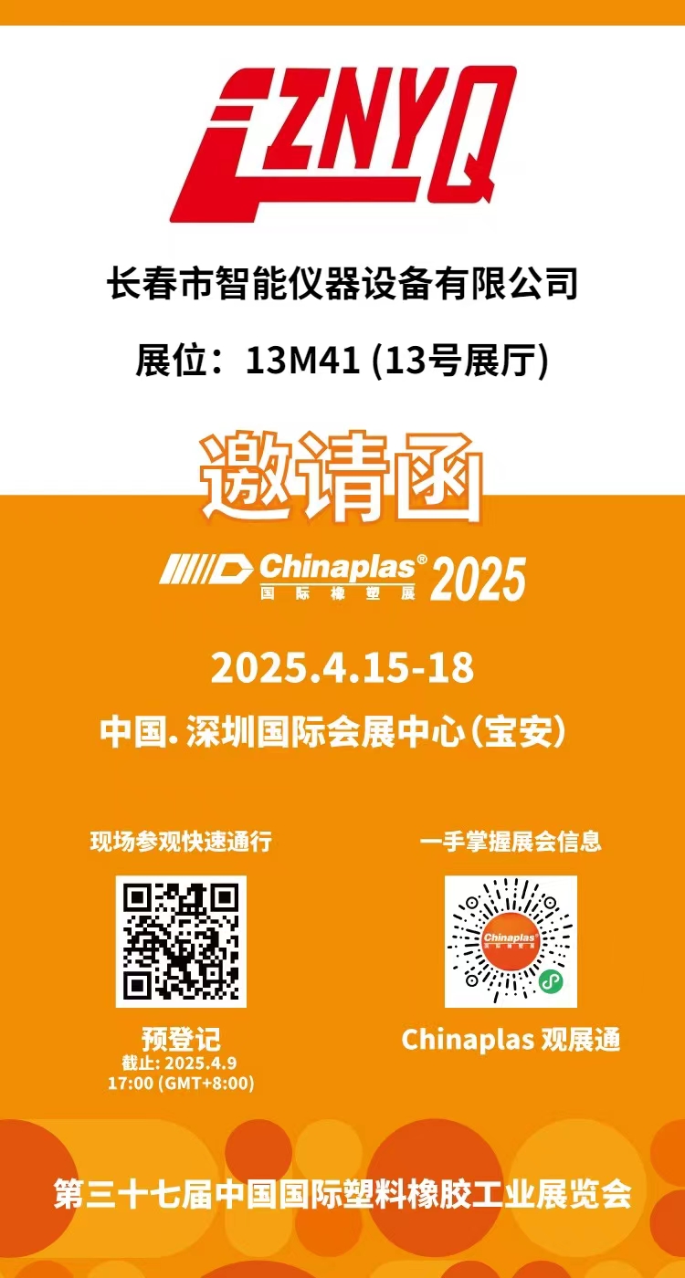 FH至尊(中国)有限公司官网