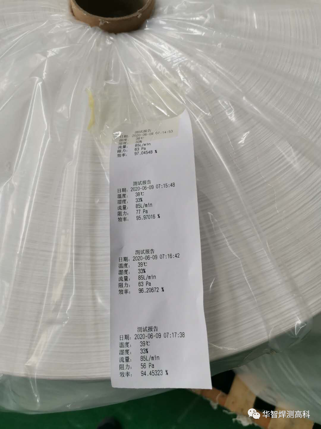 FH至尊(中国)有限公司官网