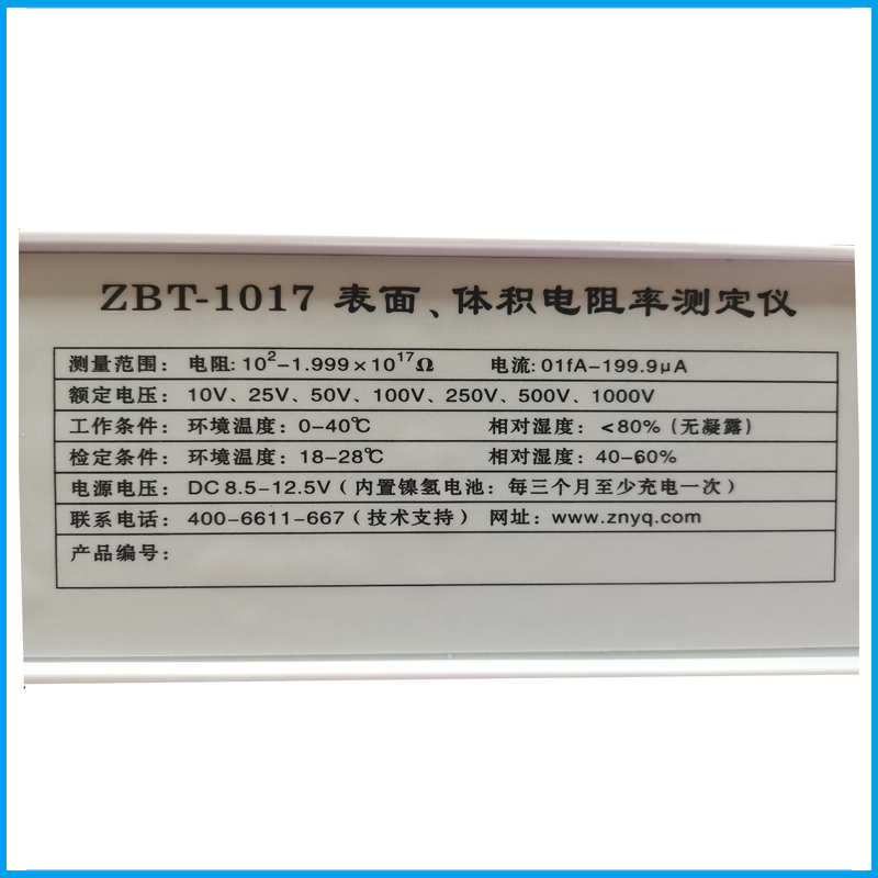 FH至尊(中国)有限公司官网